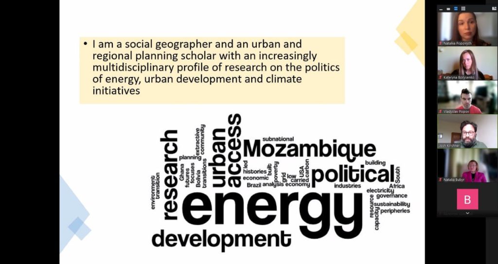 Гостьова лекція викладача Університету Йорка Dr Joshua Kirshner
