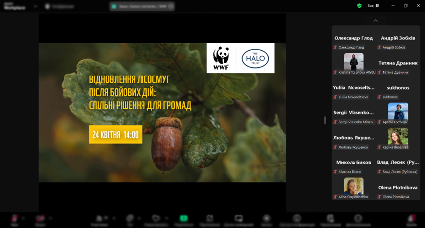 Студенти магістратури разом із викладачами кафедри долучились до роботи воркшопу від WWF-Україна та The HALO Trust