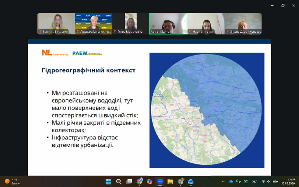 Навчання у сфері водної безпеки та сталого розвитку: успішне завершення курсу
