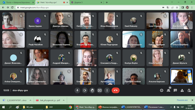 Вітаємо з початком нового навчального року!