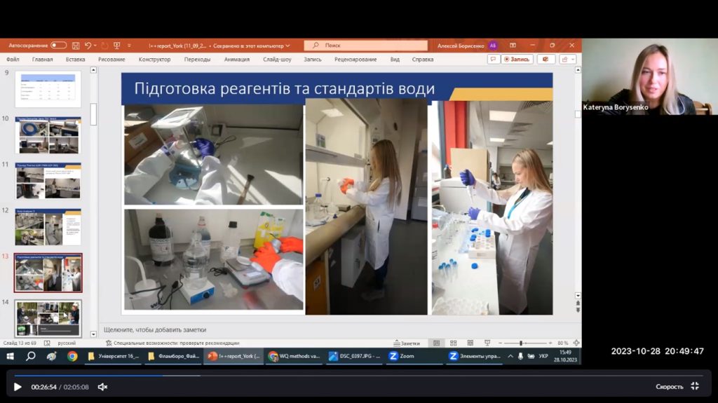 Кафедральний семінар «Досвід наукового стажування у Великій Британії»