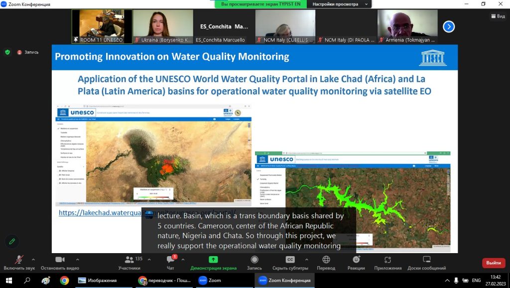 Катерина Борисенко прийняла участь у засіданні Бюро Міжурядової гідрологічної програми ЮНЕСКО