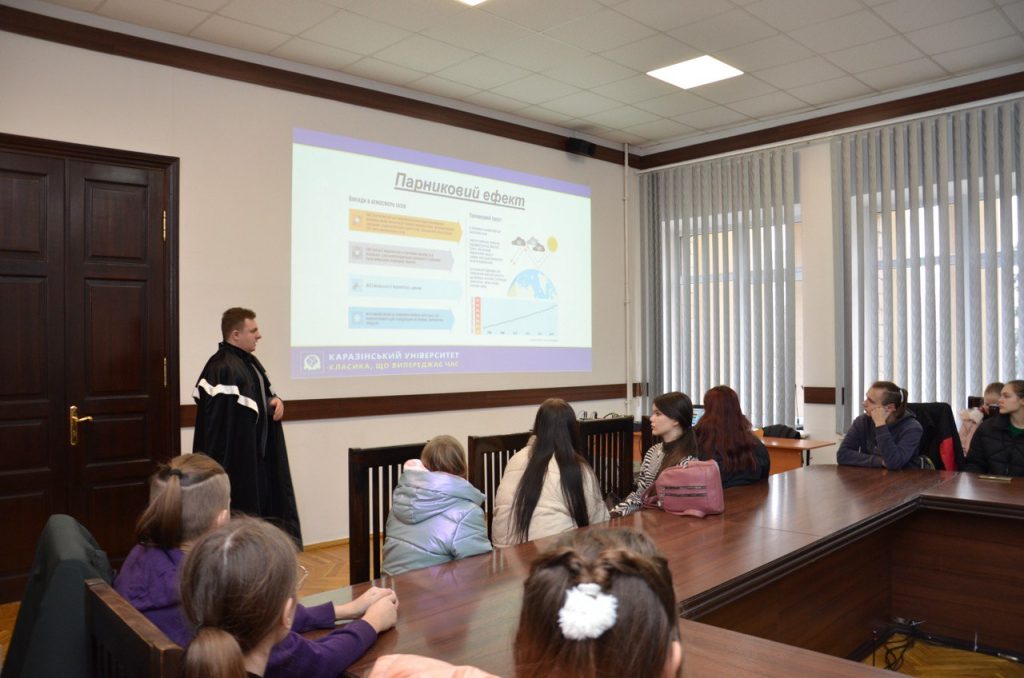 Старший викладач кафедри фізичної географії та картографії Святослав Дмітрієв провів профорієнтаційну лекцію  для учнів