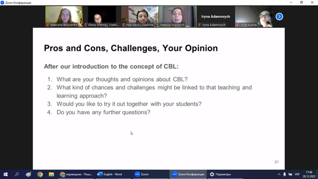 Доценти кафедри пройшли стажування в Університеті Віадріна