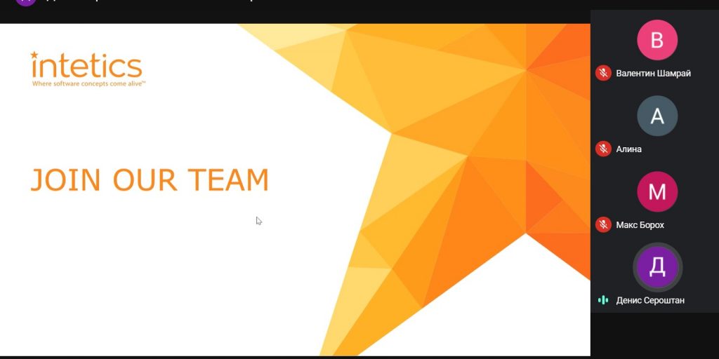 Онлайн-зустрічі з роботодавцями та випускниками кафедри