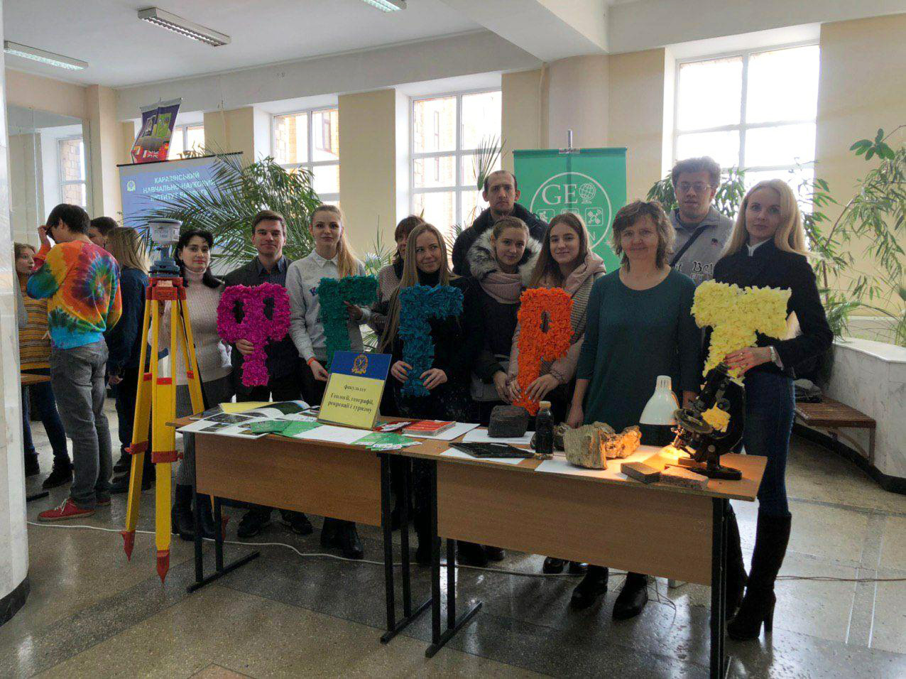 День відкритих дверей Каразінського