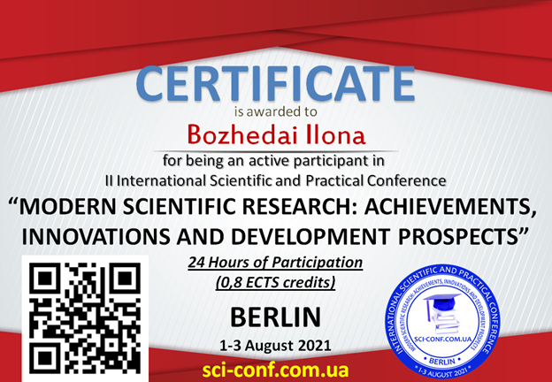Доцент кафедри Решетченко Світлана Іванівна та студентка 4-го року навчання Божедай Ілона Леонідівна взяли участь двох міжнародних конференціях