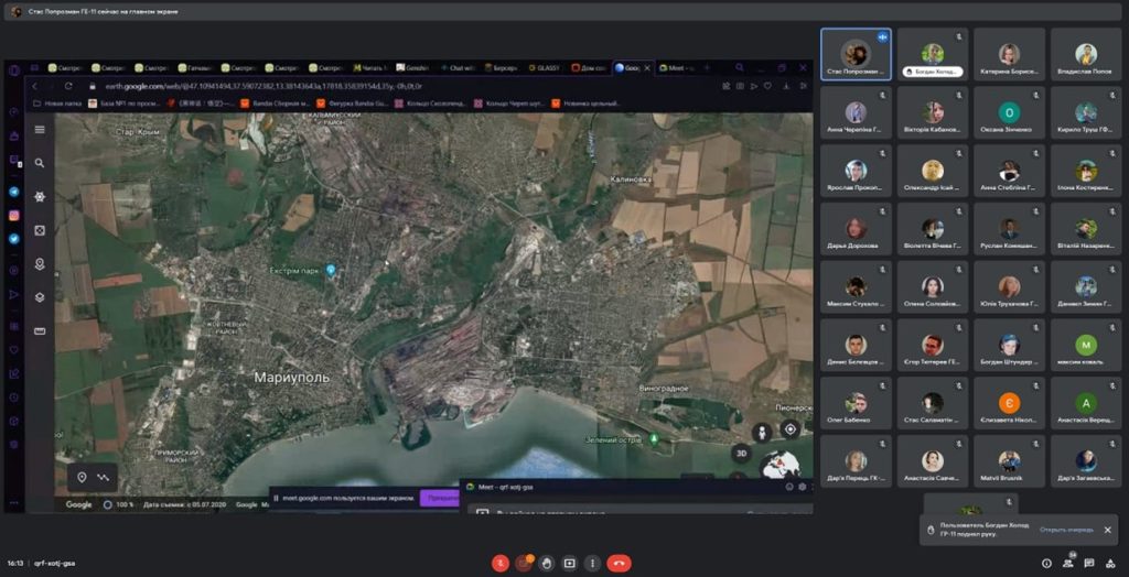 Навчальна природничо-наукова практика першого курсу 2022