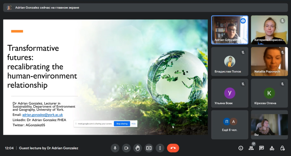 Гостьова лекція викладача університету Йорку Dr Adrian Gonzalez