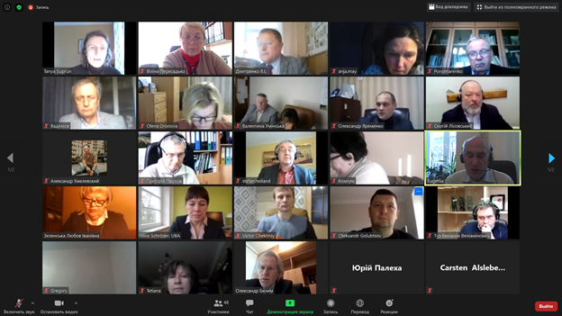 10 грудня 2020 р. професор кафедри Віліна Пересадько прийняла участь у роботі українсько-німецького семінару