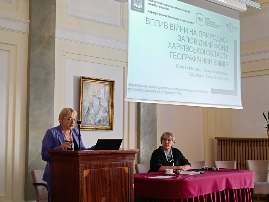 Професор Віліна Пересадько взяла участь в роботі міжнародної конференції в м. Варшава