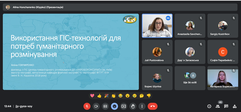 Профорієнтаційна зустріч з випускницею кафедри Аліною Гончаренко