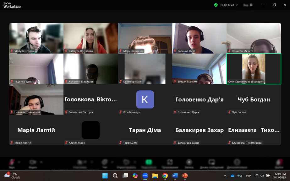 Профорієнтаційна онлайн-зустріч зі старшокласниками ліцею № 153 м. Харків