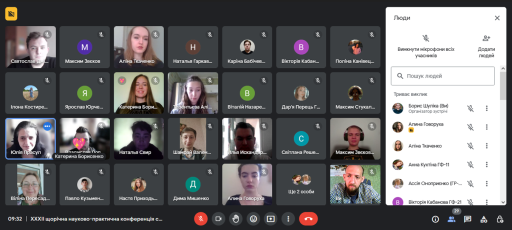 Відбулося пленарне засідання конференції «Географічні дослідження: історія, сучасність, перспективи»