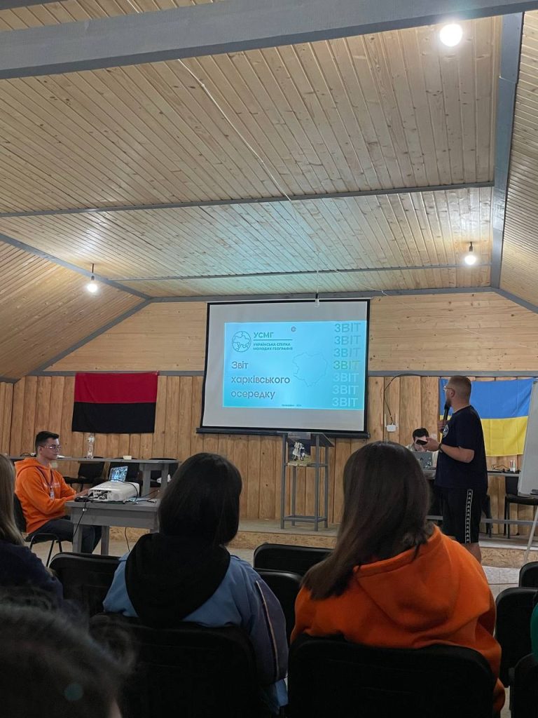 Студенти кафедри взяли участь у ХІІ Всеукраїнському конгресі молодих географів