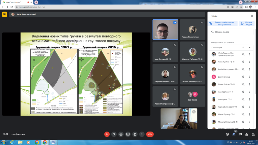 Зустріч зі співробітником ННЦ «Інститут ґрунтознавства та агрохімії ім. О. Н. Соколовського», випускником кафедри Віталієм Лебедем.