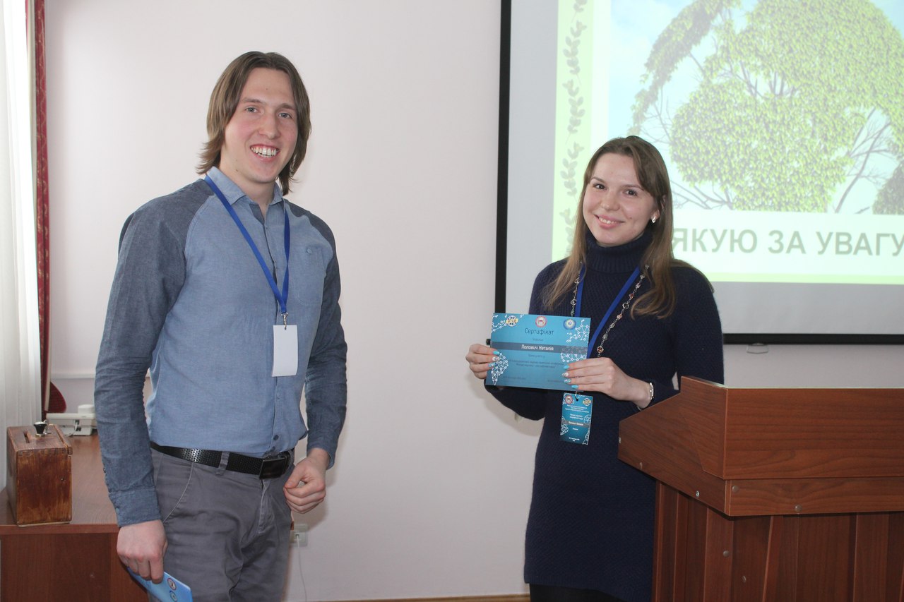 Аспірантка кафедри взяла участь у конференції "Молоді науковці - географічній науці 2016"