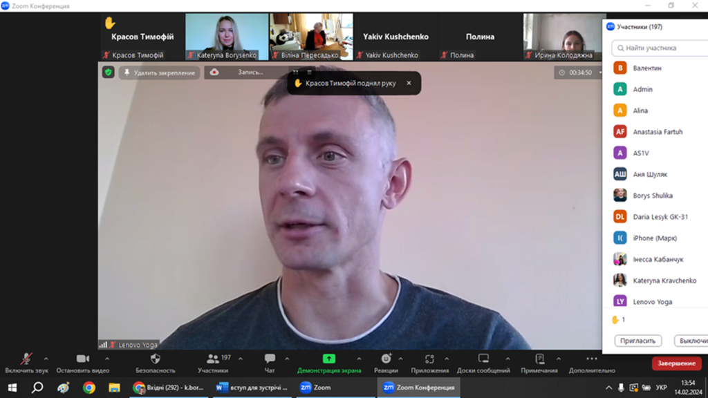 Зустріч з випускником Валентином Сипавіним у форматі профорієнтаційного майстер-класу