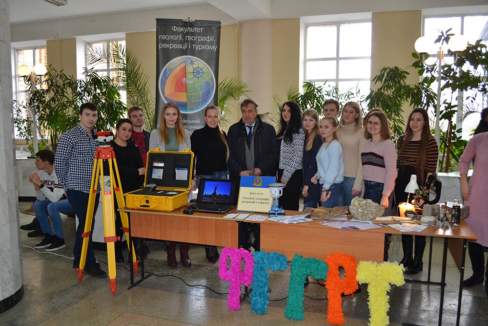 День відкритих дверей