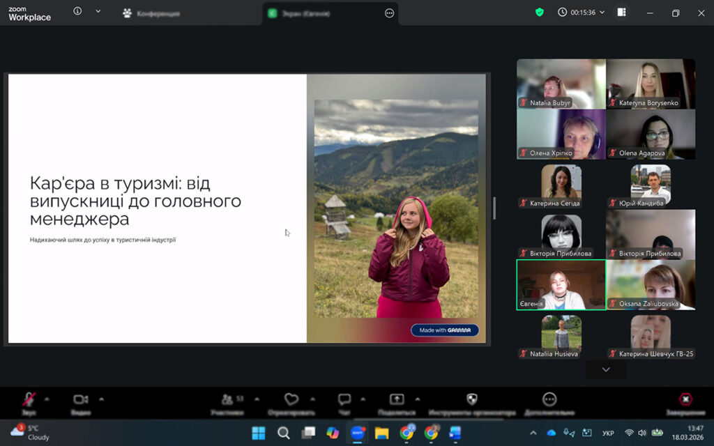 Переваги географічної освіти для кар'єри в туризмі: зустріч із Євгенією Полошкіною