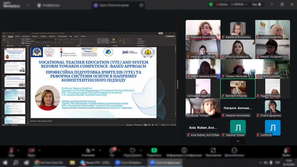 Вітаємо із успішним завершенням Міжнародної школи педагогічної майстерності!