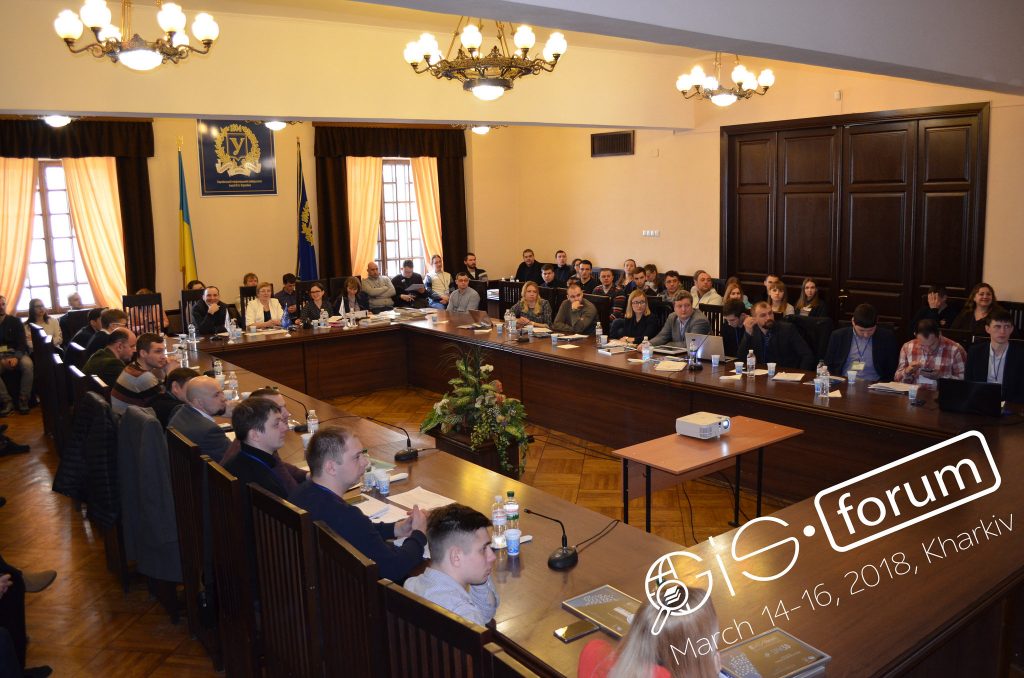 Підсумки ГІС-форуму 2018