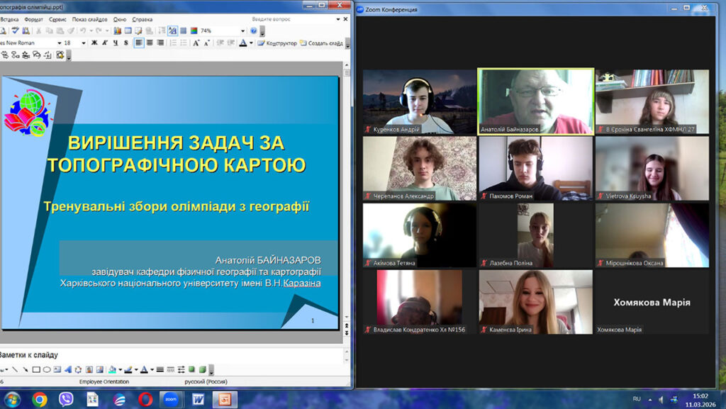 Викладачі кафедри провели заняття з учнями в межах тренувальних зборів для підготовки до Всеукраїнської учнівської олімпіади