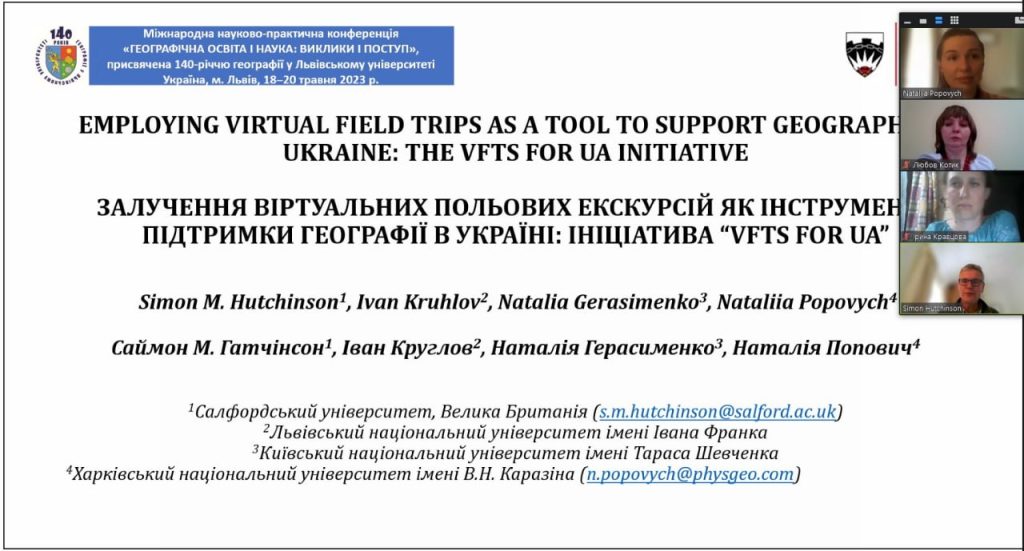 Доцент кафедри Наталія Попович взяла участь у роботі  конференції у Львові