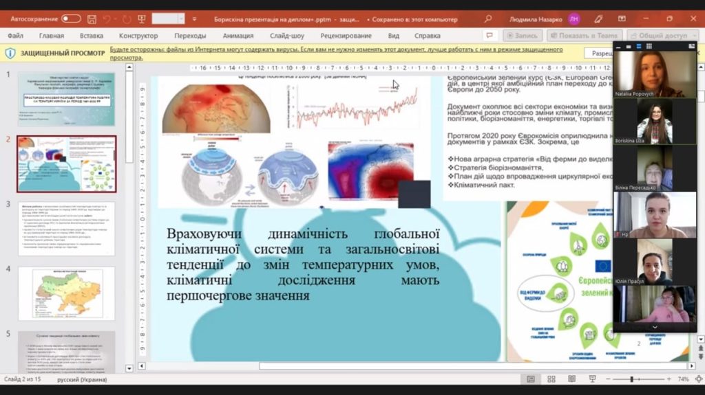 Відбувся захист кваліфікаційних робіт магістрів