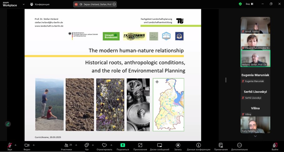 Гостьова лекція професора Берлінського технічного університету