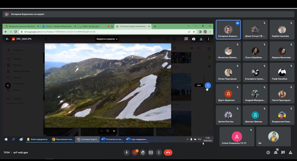 Навчальна професійно-орієнтована практика другого курсу 2022