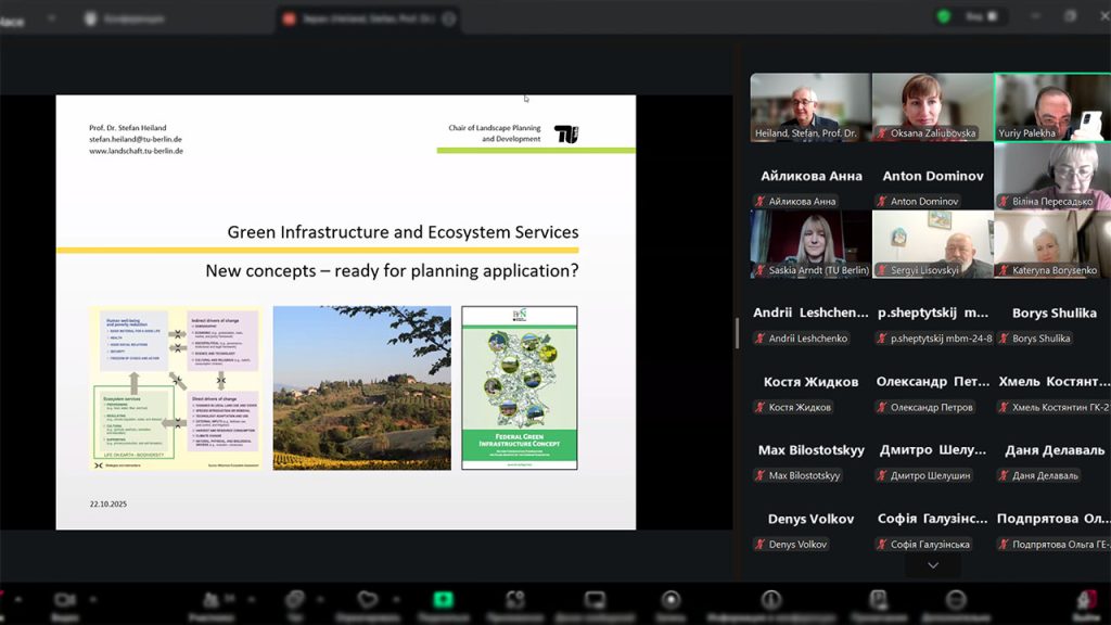 Гостьова лекція професора Берлінського технічного університету