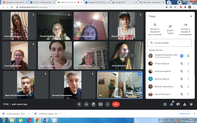 Профорієнтаційний майстер-клас для студентів спеціальності 014.07 Середня освіта (Географія)