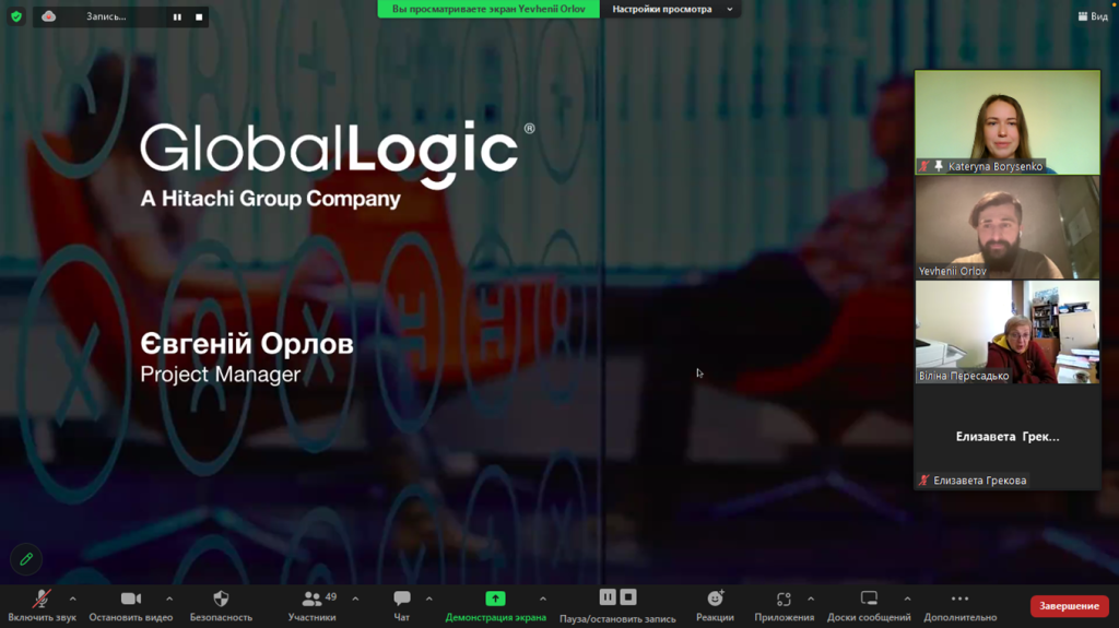 Зустріч з випускником кафедри Євгеном Орловим