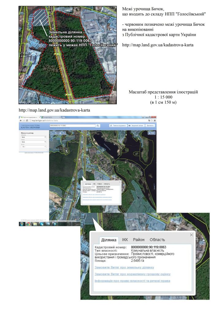 Закликаємо підписати петицію до Президента України із вимогою накласти вето на закон №12089