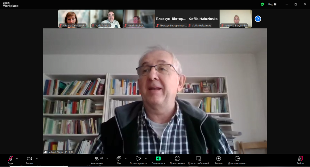 Лекція з ландшафтного планування від професора Берлінського технічного університету