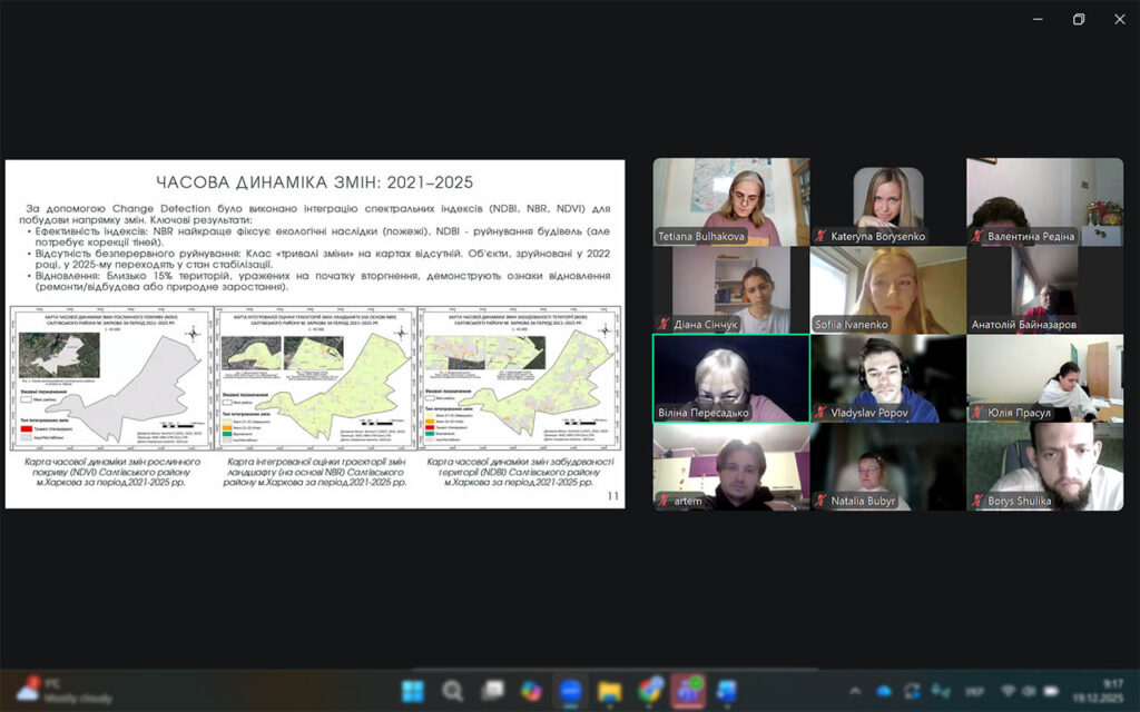 Захист кваліфікаційних робіт магістрів кафедри фізичної географії та картографії