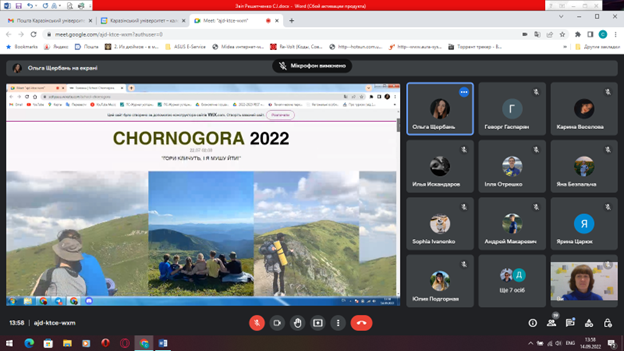 Студенти кафедри взяли участь у літній школі  ЧГSchool