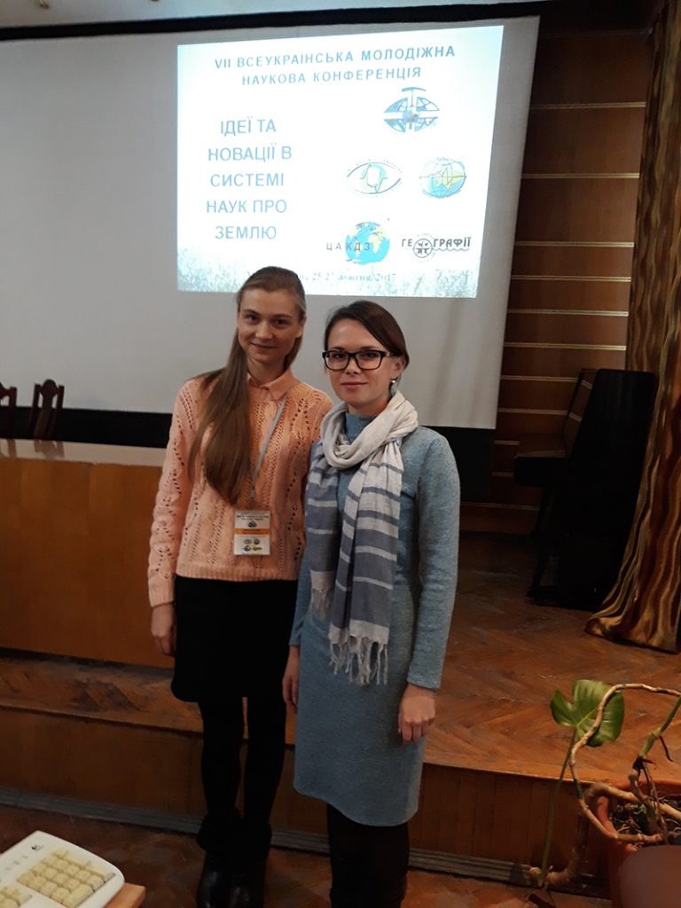 Представники кафедри взяли участь у роботі VII всеукраїнської молодіжної науково-практичної конференції «Ідеї та новації в системі наук про Землю»