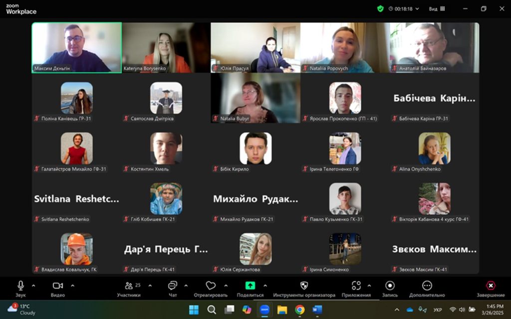 Зустріч із Максимом Дєньгіним у межах Тижня кар’єри 2025