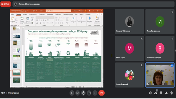 Професор Ханс-Петер Нахтнебель з університету природних ресурсів і природничих наук (Відень, Австрія) провів лекцію з дисципліни "Клімат Землі"