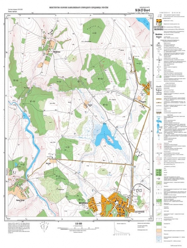 Відкрита лекція професора В.А. Пересадько